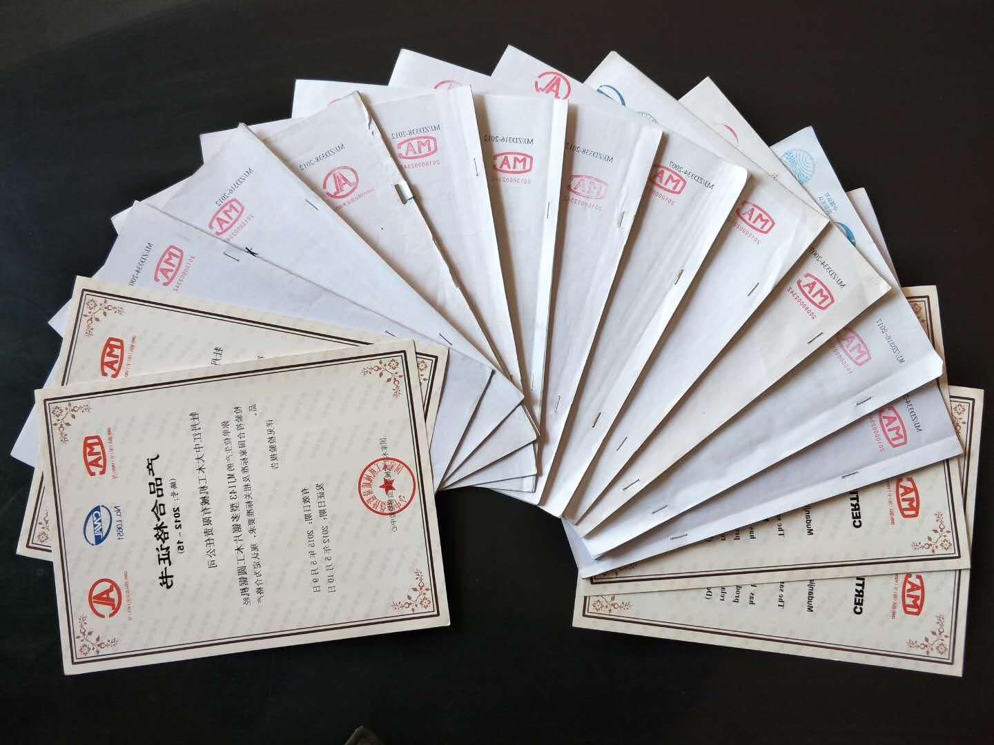 部分国家爱游戏在线登录官网-爱游戏（中国）工机械质量监督检验中心合格证书